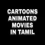 Cartoons and Animated Movies in Tamil
