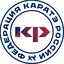 Федерация каратэ России