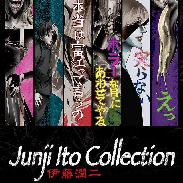 junji ito Collection